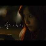 恒松祐里「年末年始、映画観るなら。」CM アイリッシュマン編