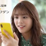 ひまわり証券のループイフダン「わたしが選んだファーストFX」貴島明日香