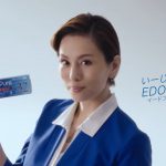 米倉涼子 CM シード1dayPure EDOF「日本初、医療発。」篇