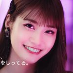 ウィッチズポーチ CM「魔女の条件 篇」 生見愛瑠