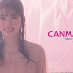 キャンメイク CM 「お花畑篇」 小芝風花