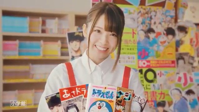 2019-2020 西村歩乃果 「小コレ!」CM 女性書店員篇