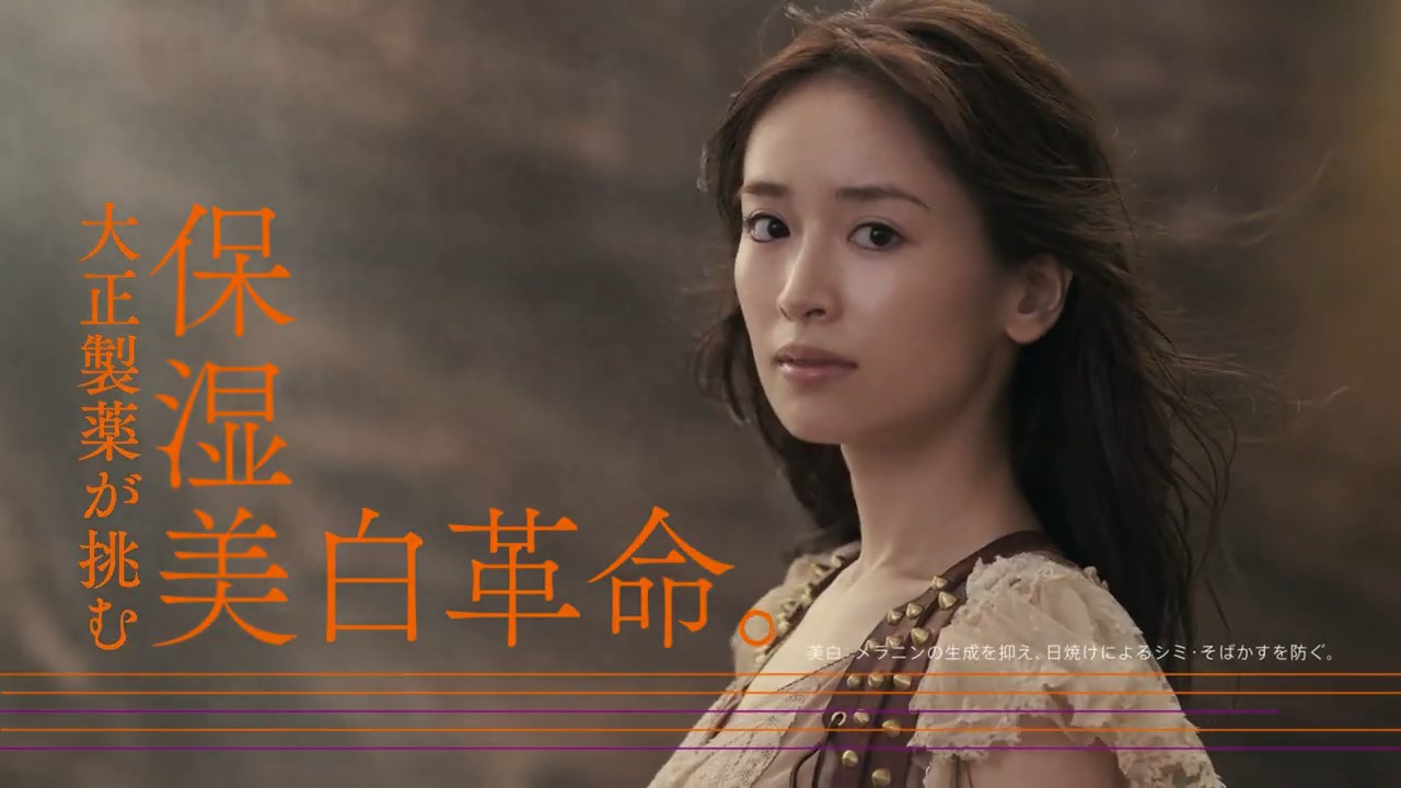 泉里香 アドライズ CM「保湿美白革命」篇