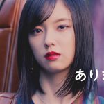 加藤小夏 ショットワークスコンビニ CM こんなコンビニバイトありますか？篇
