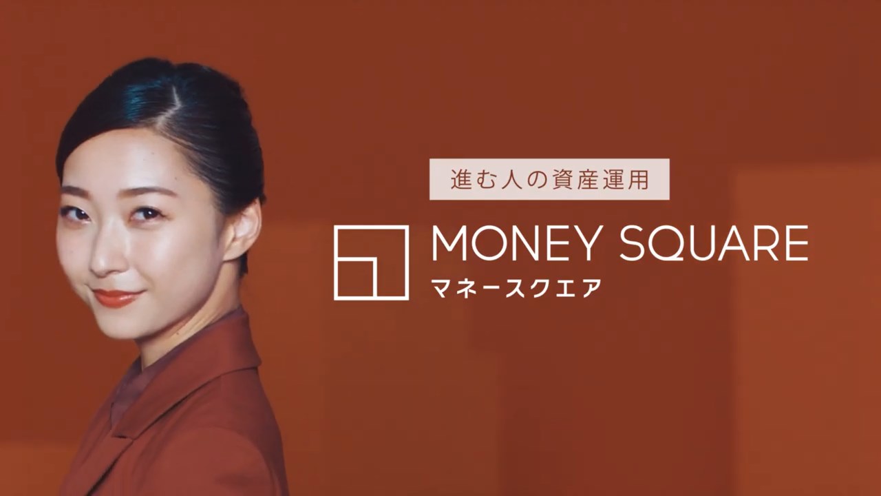 マネースクエア「進む人の資産運用」篇 畠山愛理