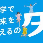 テレビCM「追いかけるのダ」篇 たこやきレインボー
