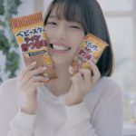 おやつカンパニー ベビースターラーメンおつまみ 内田真礼