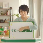 上白石萌歌 ECCジュニア CM