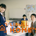 小西はる 教えて森田先生！初めての一人暮らしの相談篇2 さらば青春の光×LIFULL HOME'S