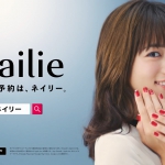 ネイリー CM 川口春奈「ネイル失敗しちゃった」篇