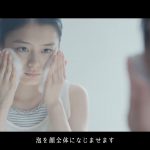 カネボウ スイサイ suisai 酵素洗顔パウダーの使い方 紺野彩夏
