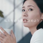 阿波銀行 篠原真衣 CM 私たちの未来を始めよう