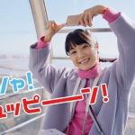 メルカリ CM 深川麻衣