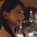 久間田琳加 JR西日本グループ 企業CM