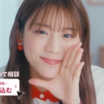 貴島明日香 ドコモ光