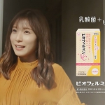 松岡茉優 ビオフェルミンVC CM 腸活でなりたい私に篇