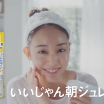花王 ビオレ 朝ジュレ 新発売編 CM 新井恵理那