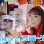 内田理央 CM 「スッキリシュッピーン!」篇 メルカリ