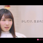 岡本夏美 ホットペッパービューティー学割 ニビハコ「あおいの心に空いた穴」篇