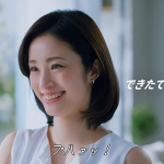 上戸彩 ソーダストリーム CM フライング生炭酸篇