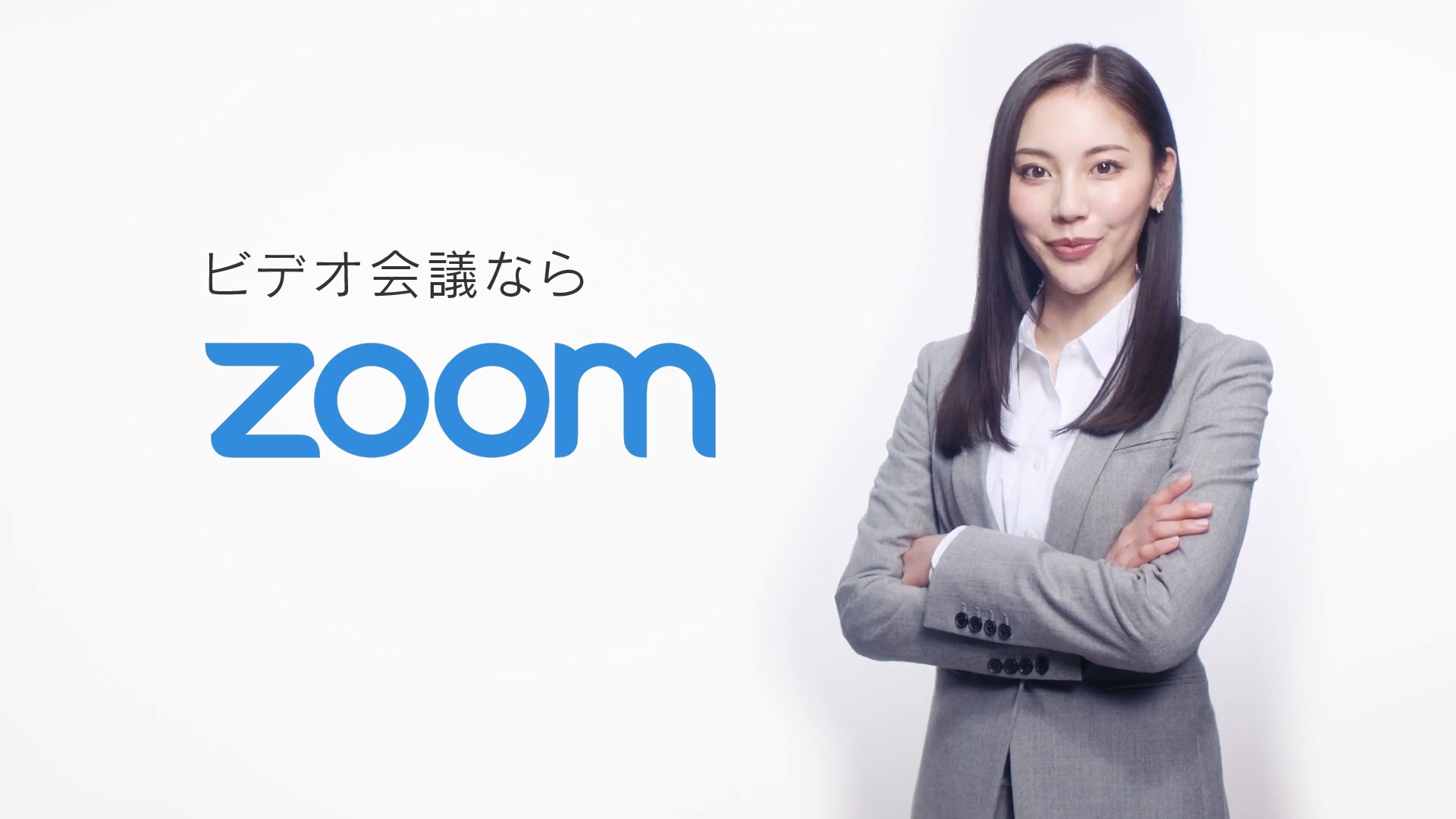 水沢エレナ SB C&S ビデオ会議 Zoom 水沢エレナ | CM Watch