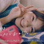 西野七瀬 メルカリ CM 「誕生たのメル便」篇