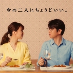 及川光博 Asami エスビー食品 本挽きカレー CM 「おしゃべりなカレー」篇