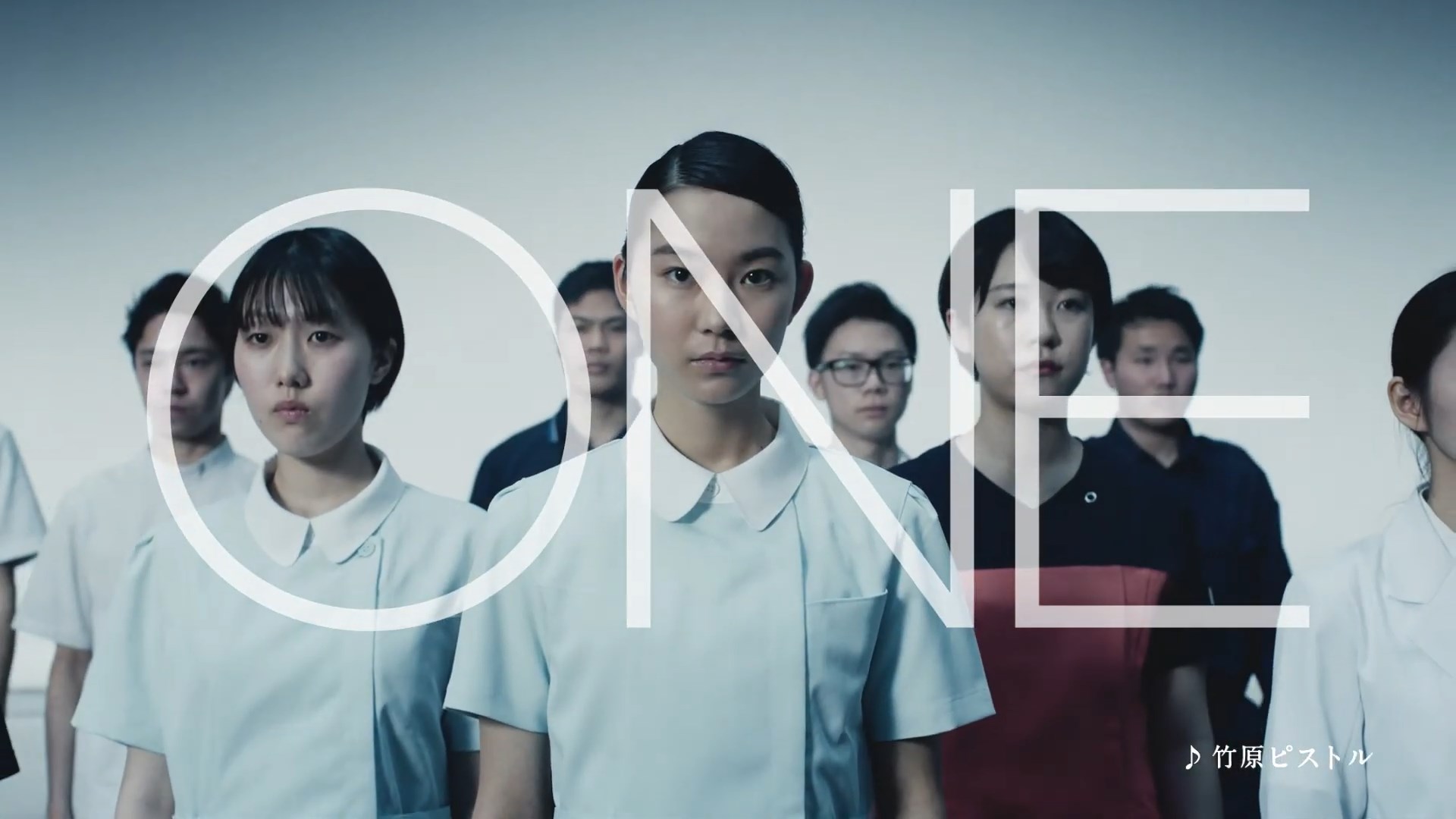 首都医校 大阪医専 名古屋医専「ONE」篇 榊原有那 CM Watch 首都医校 大阪医専 名古屋医専「ONE」篇 榊原有那 CM Watch