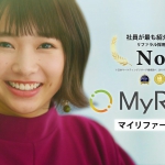 坂ノ上茜 MyRefer CM「こんな人、増やしませんか?」篇