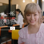 きゃりーぱみゅぱみゅ 幸楽苑 CM ラーメン食べたい　中華そば篇