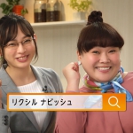 角島美緒 八福☆みずほ リクシル ナビッシュ CM「通販番組」篇