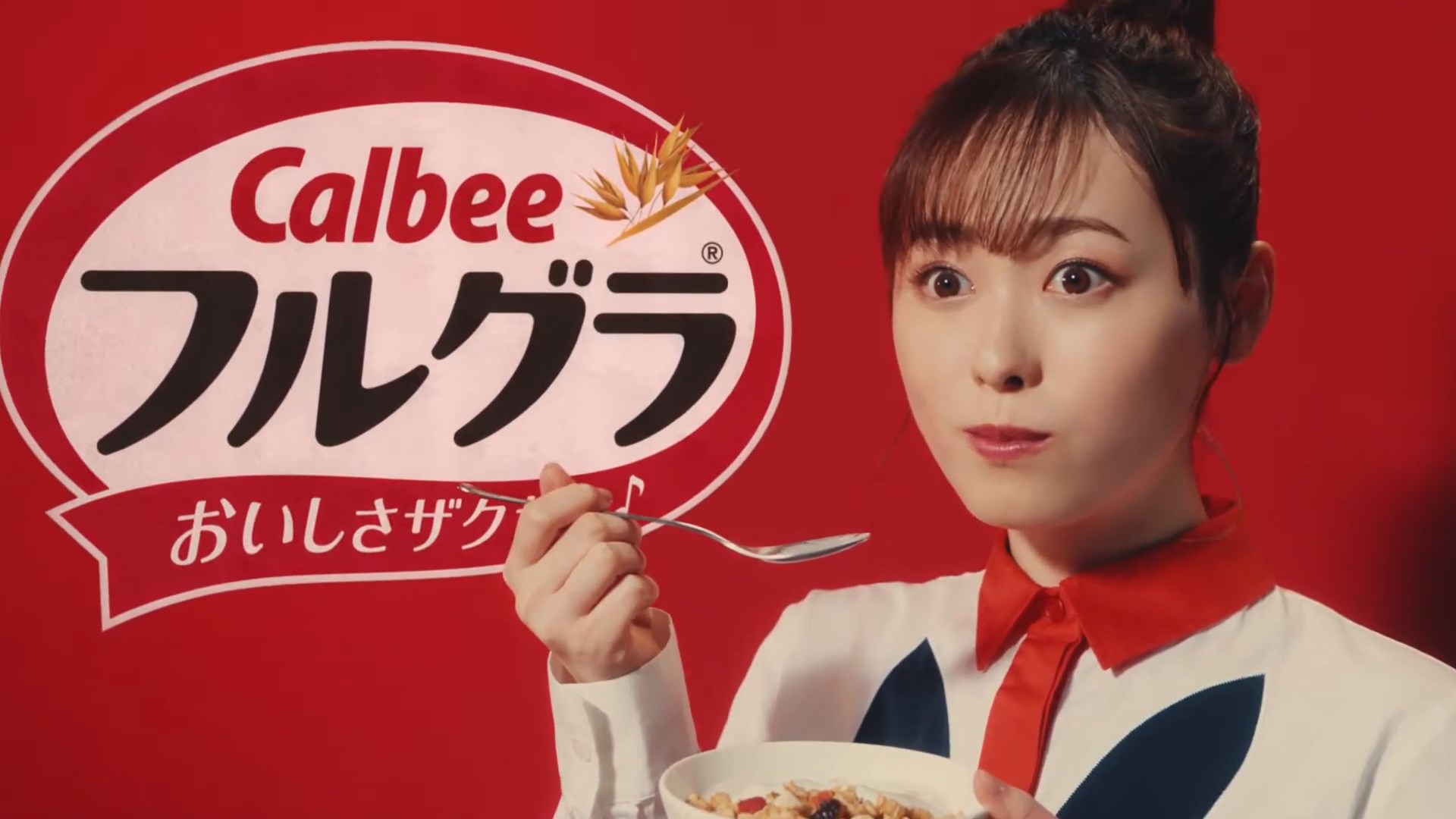 【福原遥】カルビー フルグラ 販促ボード 非売品 福原遥 カルビー フルグラCMまとめ＋メイキング - YouTube