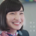 松本妃代 J-Creationグリーンアテンダント CM「働くGA篇」