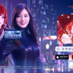 ドラブラ 白石麻衣 TVCM 「Cyber Tokyo」編