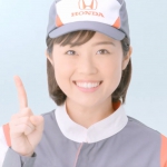 豊泉志織 ホンダカーズ Go Go Honda CM