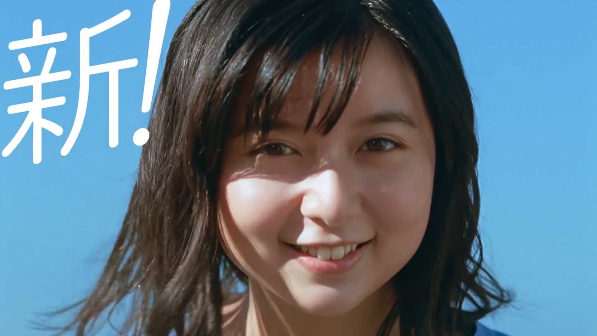 上白石萌歌 キリンレモン「晴れわたろう。」篇 #キリンレモンのうた