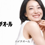 菅野美穂 ハイチオールCプラス2 CM「花」篇 エスエス製薬