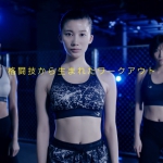 BODYMAKER（ボディメーカー） TVCM （ジム女性編）小倉優香 出演