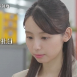 小池里奈 予備自衛官等制度 CM