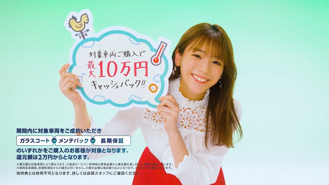 Cm ウルミニスタ