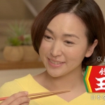 土屋舞 CM 餃子の王将 「働く主婦」篇