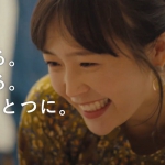 横田美紀 フジテック CM「ずっと見守る 母と娘篇」