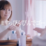 内田真礼 HABA ひとしずクン2020「1本で約3ヶ月篇」