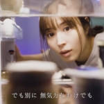 広瀬アリス さすがワタシ。見てるよ、東京。令和２年７月５日執行東京都知事選挙啓発動画