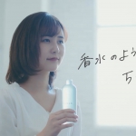 まつきりな パーソナライズヘアケア MEDULLA（メデュラ） CM