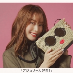 蛯原友里 宝島社 a-jolie BASKET SHOULDER BAG BOOK TVCM