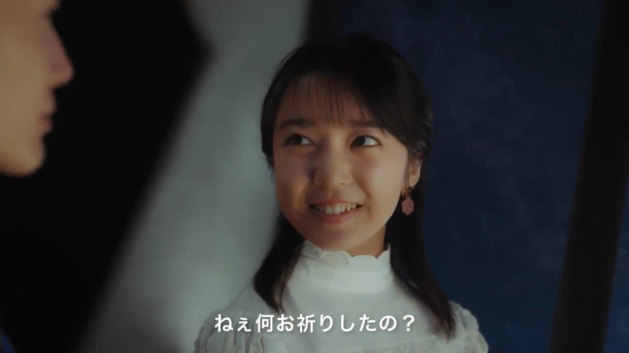 上白石萌音 ビンゴ５　ビンゴなふたり　夜篇