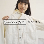 阿部朱梨 ニトリ My Home Story