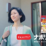奥田恵梨華 エーザイ ナボリンS「前のめり」篇
