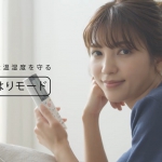 南里美希 アイリスオーヤマ 音声操作エアコン airwill 「カノジョのお願い」篇 CM